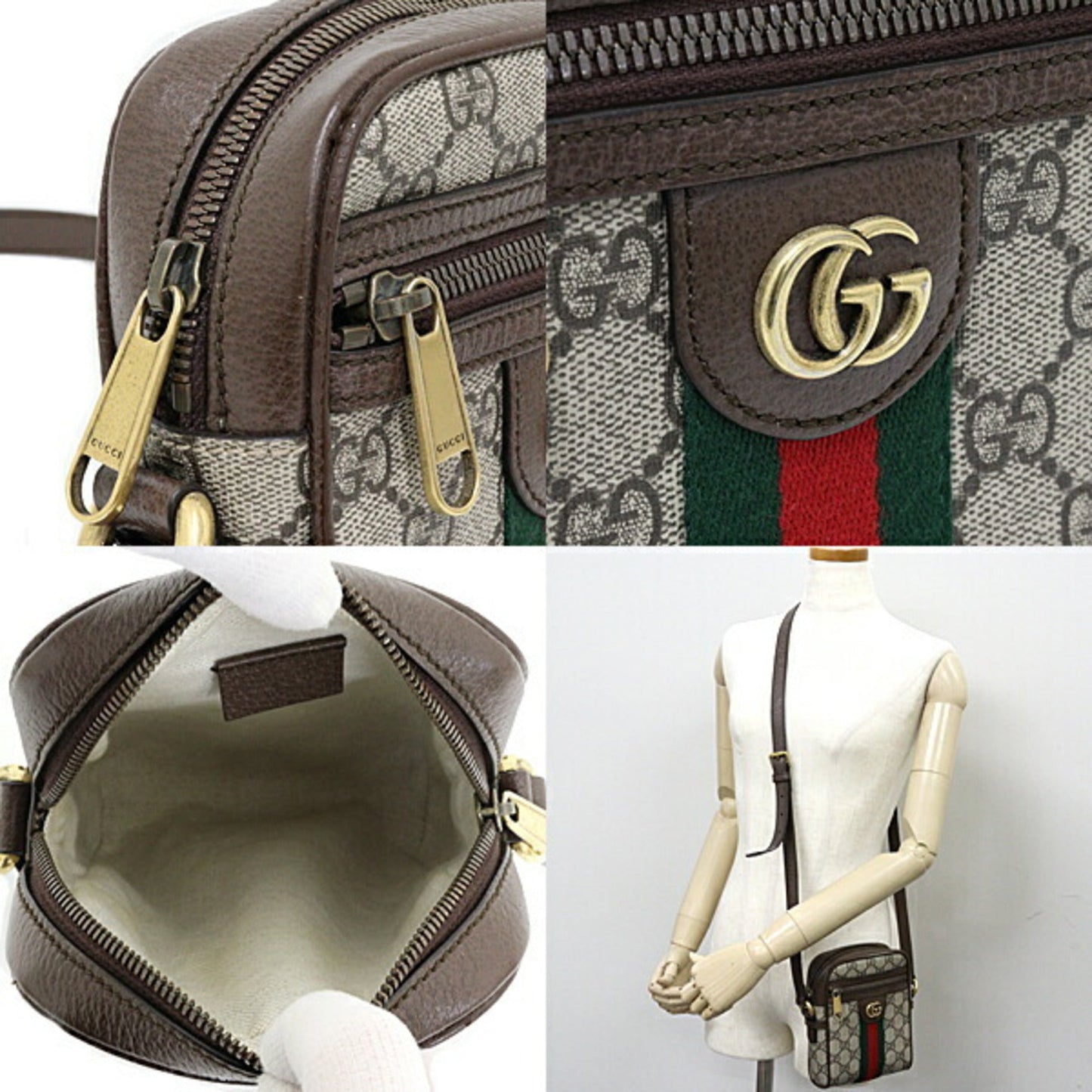 Gucci Beige Gg Supreme Shoulder Bag