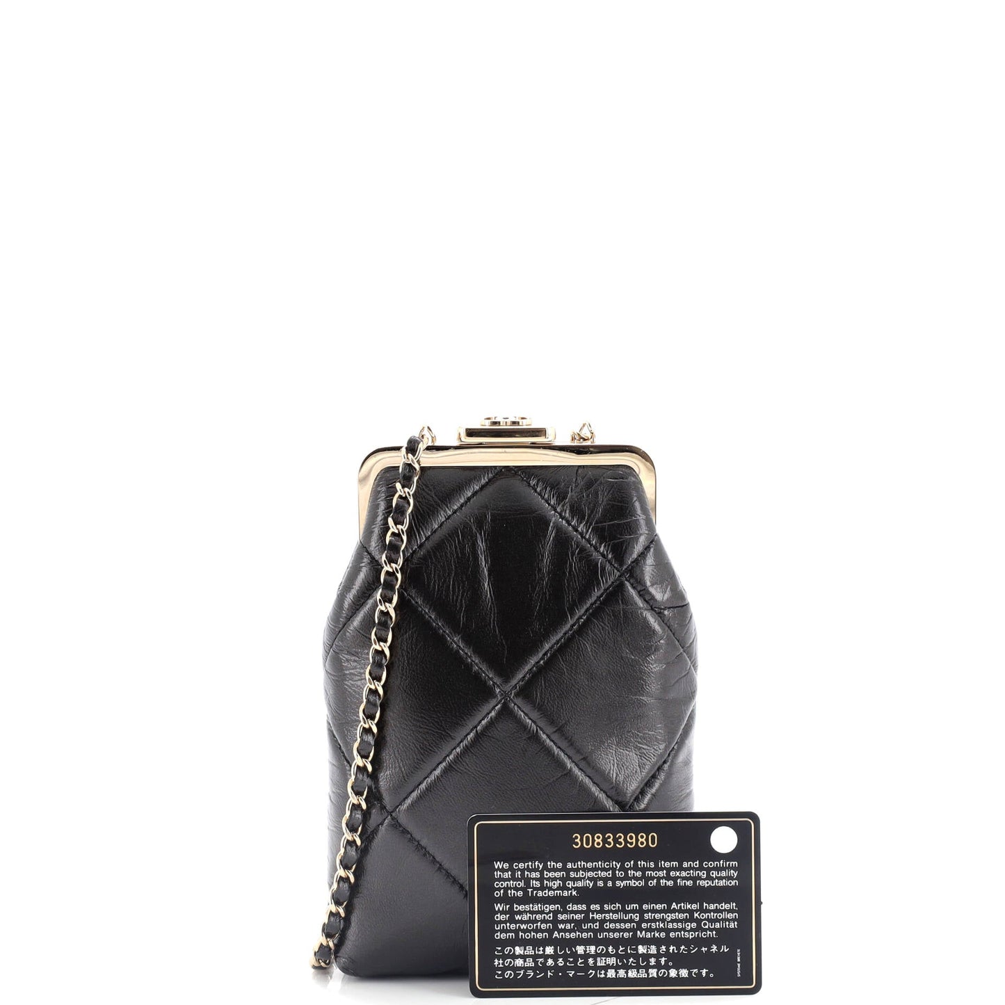 CC Kisslock Frame Clutch with Chain Quilted Lambskin Small